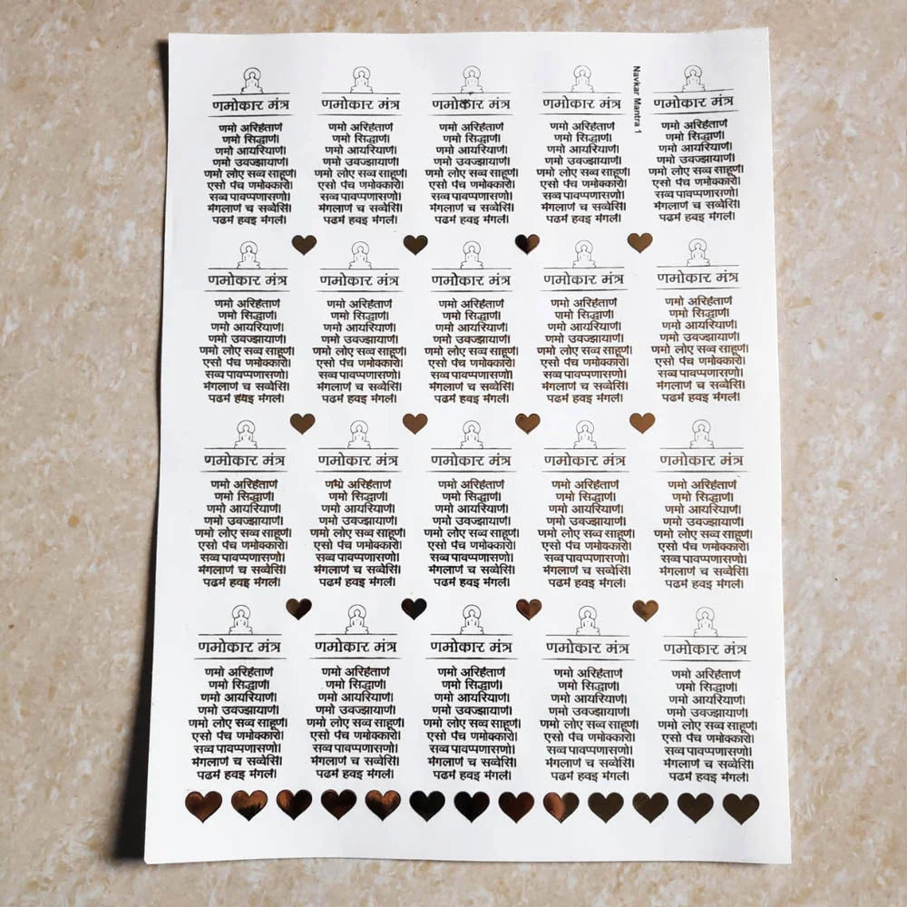 Navkar Mantra A4 Golden Embossed Insert Sheet – 20 Stickers