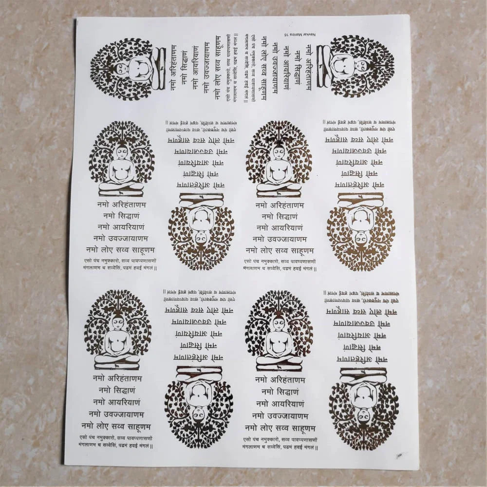 Navkar Mantra A4 Golden Embossed Insert Sheet with Jain Tirthankar – 9 Pieces