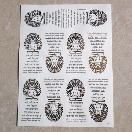 Navkar Mantra A4 Golden Embossed Insert Sheet with Jain Tirthankar – 9 Pieces