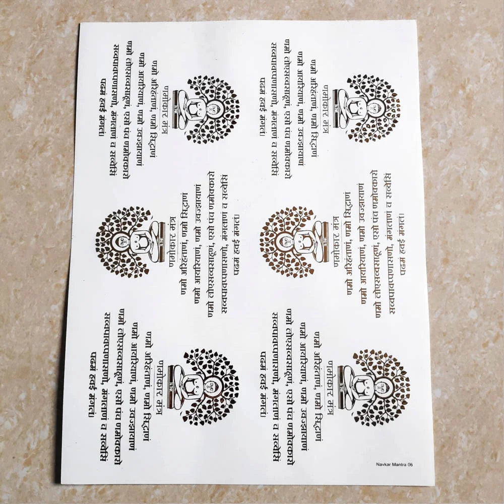 Navkar Mantra A4 Golden Embossed Insert Sheet – 8 Pieces